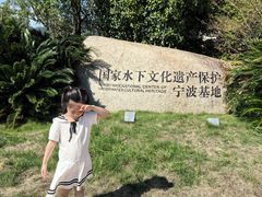 -中国港口博物馆