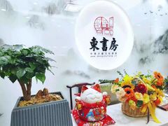 -东书房琴棋书画馆(昆城校区)