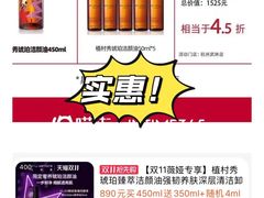 -杭州西湖银泰百货