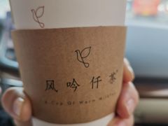 -风吟仟茶(友阿店)