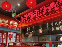 -廖川菜(八佰伴店)