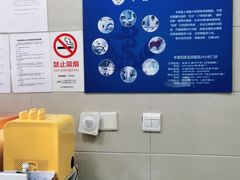 -申普宠物医院·眼科·心内科·影像科(普陀分院)