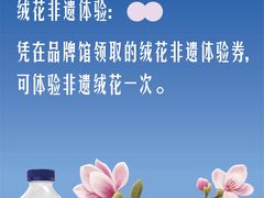 -中国丝业博物馆