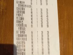 -应天大明王朝·南京菜(中山陵店)