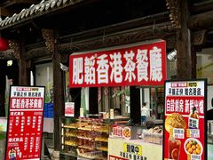 -坂田手造文化街