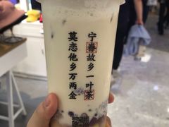 -眷茶(赛格国际购物中心店)