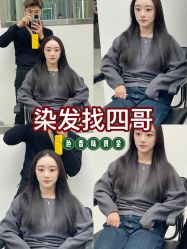 -5M HAIR SALON