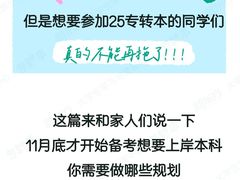 -新东方·考研·四六级·专转本(全民校区)