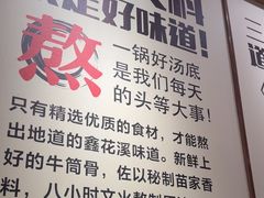 -鑫花溪牛肉米粉(景德路店)