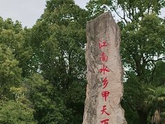 -韩湘水博园