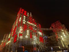 -溪口-滕头旅游景区