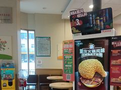 -德克士(睢宁曼哈顿店)