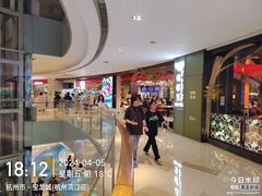 -宝龙城(杭州滨江店)