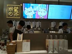 -奈雪的茶(市百一店)