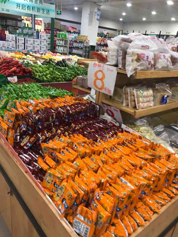 家佳福超市(总店)-"老家小镇上的一个超市,很多年了,十几年前.