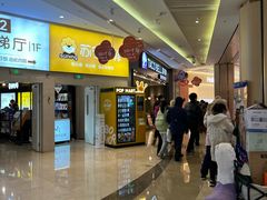 -吾悦广场(南京鼓楼店)