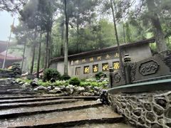 -东天目山风景区