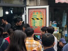-同来顺烧烤餐厅(哈尔滨道店)