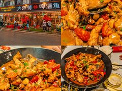 -大师傅金奖啤酒鱼(西街口总店)