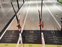 -無弓射箭俱乐部(领展中心城店)