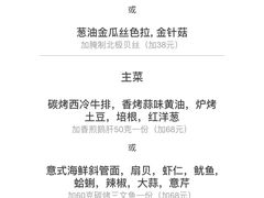 -上海柏悦酒店·世纪100牛排馆