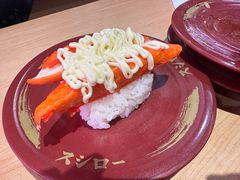 沙拉酱蟹柳-寿司郎(花城汇南区店)