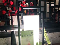 -客语客家菜(琶洲保利店)