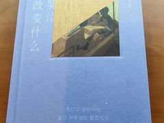 -西西弗书店(城西银泰城店)