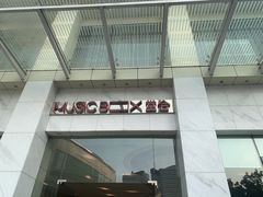 -堂会·KTV·自助餐·团建聚会(天河店)