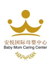 -安悦国际母婴中心(月子会所)