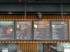 -星巴克(广州立白中心店)