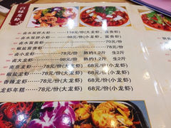 iphone_upload_pic-百味手拨龙虾馆(愚园路店)