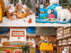 -长沙湘江欢乐雪域