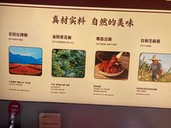 -巴奴毛肚火锅(悠唐购物中心店)