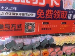 -即墨老公社·海肠捞饭大王(古城店)