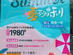 -小象润知早教·托育·幼儿园成长中心
