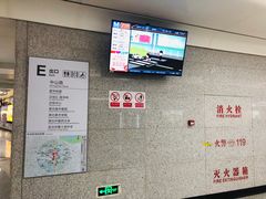 -螃蟹岬(地铁站)