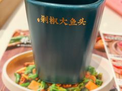 -千稻剁椒大鱼头(CityOn熙地港店)