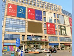 -红鼻子桂林米粉(金唐新光界店)