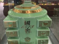 -泸州老窖景区
