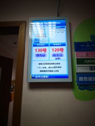 -上海交通大学医学院附属上海儿童医学中心(陆家嘴总院区)
