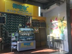 门面-椰爺爺·椰子冻砵仔糕