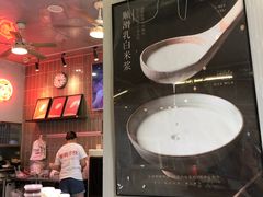 -西关明记肠粉(荔枝湾店)