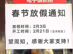 -辽B·小串(总店)