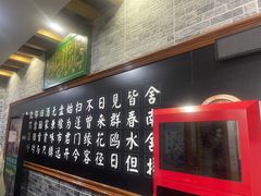 -和庆斋羊蝎子火锅·碳缸烧烤(顺义旗舰店)