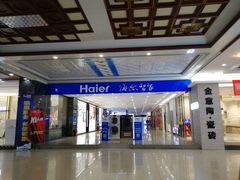 -海博家居(西海岸新区店)