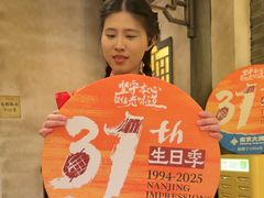 -南京大牌档(中关村领展广场店)