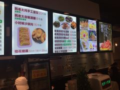 -韩萍老南京馄饨(河西万达店)