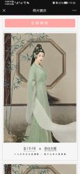 -盘子女人坊古装写真摄影(厦门总店)