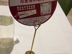 -大鸭梨烤鸭(左家庄店)